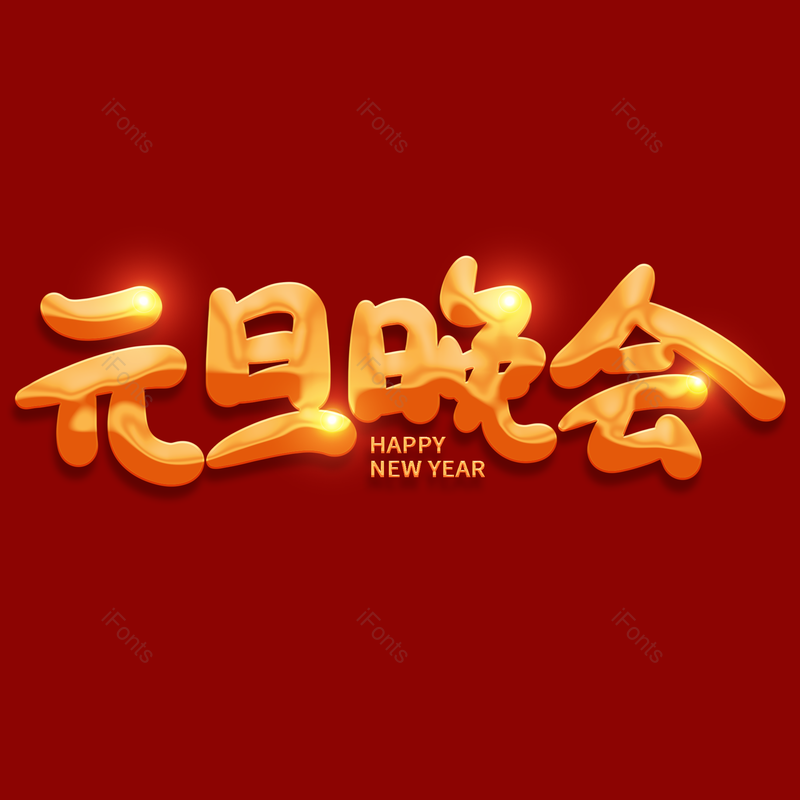 图片,元素,PNG,免抠素材